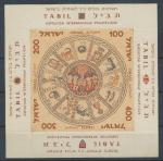 1957, Izrael Mi-**148/51