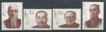 1994, Čína Mi-**2517/20
