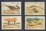 1994, Čína Mi-**2525/28