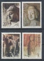 1993, Čína Mi-**2492/95
