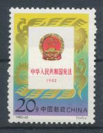 1992, Čína Mi-**2458