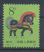1990, Čína Mi **2282B