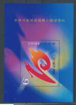2005, Čína Bl **126