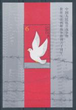 2005, Čína Bl **125
