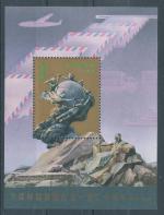 1994, Čína Bl. **67