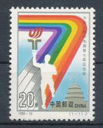 1993, Čína Mi-**2491