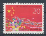 1993, Čína Mi-**2469