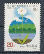 1992, Čína Mi **2425