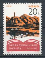 1992, Čína Mi **2424