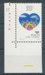 1988, Čína Mi-**2212