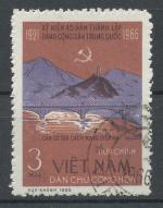 1966, Vietnam Mi-446