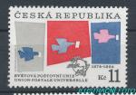 1994 120. výročí Světové poštovní unie-UPU