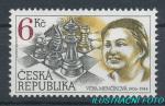 7 Kč 1996 Česká šachová historie-V.Menčíková-Stevensonová