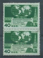1950, SSSR Mi-**1459