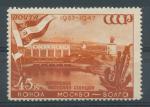 1947, SSSR Mi-**1133