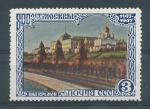 1947, SSSR Mi-**1150