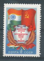 1976, SSSR Mi **4513