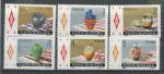 1988,Rumunsko Mi-**4429/34