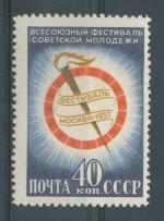 1957, SSSR Mi-*1918