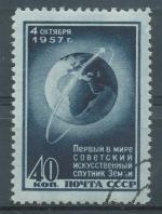 1957, SSSR Mi-2017