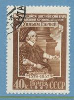 1957, SSSR Mi-1940