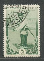 1935, SSSR Mi-533