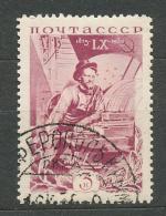 1935, SSSR Mi-532