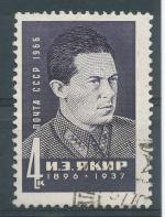 1966, SSSR Mi 3252