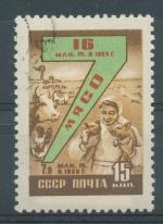 1959, SSSR Mi-2292