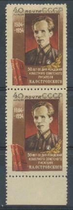 1954, SSSR Mi-**1727