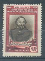 1954, SSSR Mi-**1723