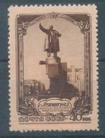1953, SSSR Mi-**1686