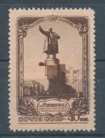 1953, SSSR Mi-**1686