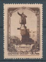 1953, SSSR Mi-**1686