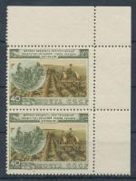 1954, SSSR Mi-**1719