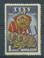 1953, SSSR Mi-**1678