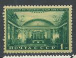 1950, SSSR Mi-**1488