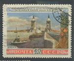 1953, SSSR Mi-1671