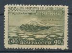 1949, SSSR Mi-*1316
