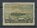 1949, SSSR Mi-**1316