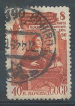 1949, SSSR Mi-1320
