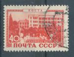 1949, SSSR Mi-1372