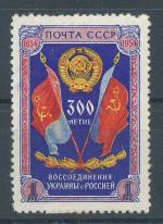 1954, SSSR Mi-**1707