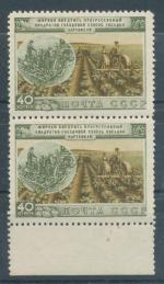 1954, SSSR Mi-**1719