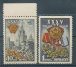 1953, SSSR Mi-**1677/78
