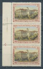 1954, SSSR Mi-**1722