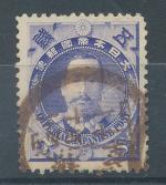 1896, Japonsko Mi-72