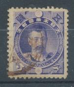 1896, Japonsko Mi-74