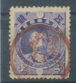 1896, Japonsko Mi-74