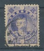 1896, Japonsko Mi-74